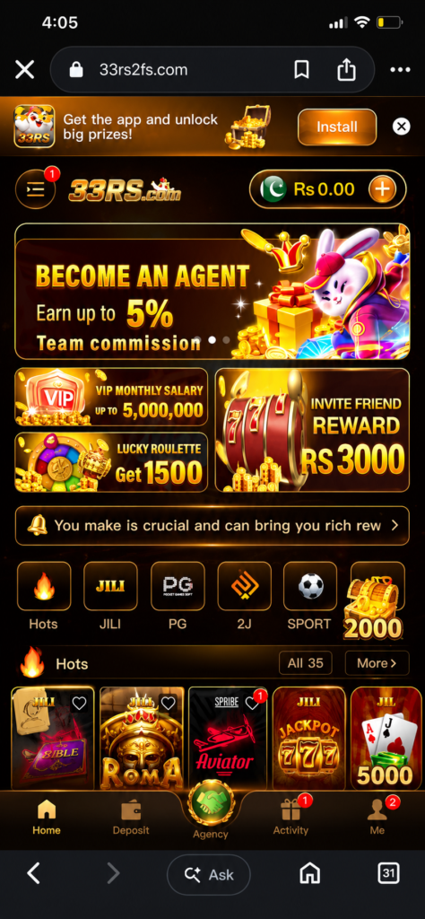 33 RS Game