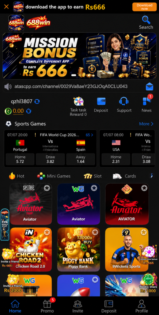688Game