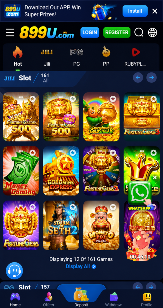 899U Game