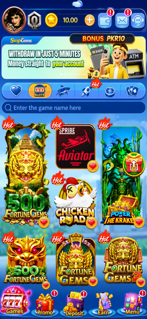 SVIP Gems