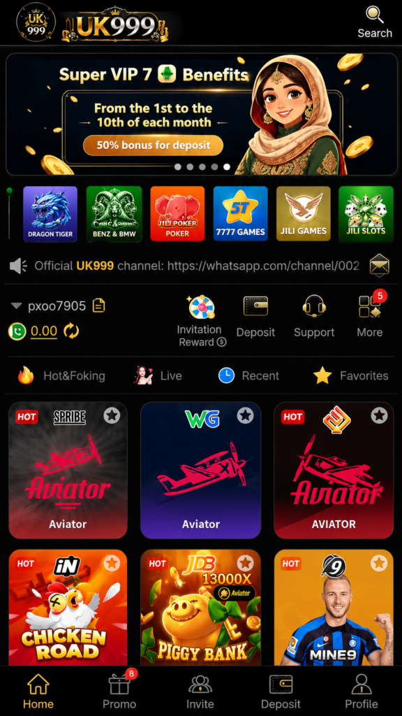 UK999 Image