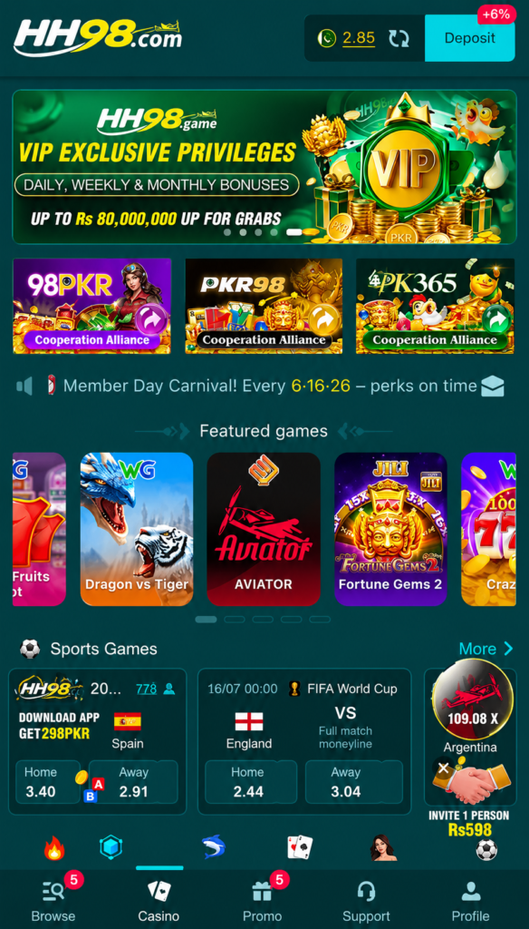 HH98 Game